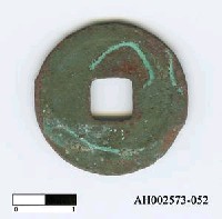 藏品(「元祐通寶」)的圖片